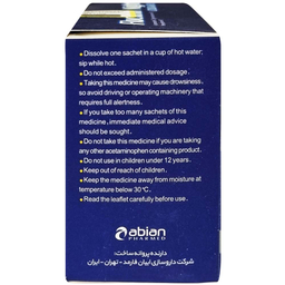 ساشه فلوسیترین شب ابیان فارمد بسته 10 عددی