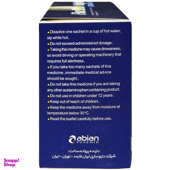ساشه فلوسیترین شب ابیان فارمد بسته 10 عددی
