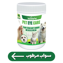 دستمال مرطوب و سواب مرطوب سگ و گربه مخصوص اطراف چشم کوالاپت مدل EYE02 بسته ۲ عددی