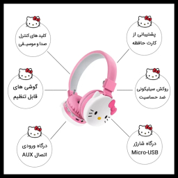 هدفون بلوتوثی طرح کیتی مدل AH-806D