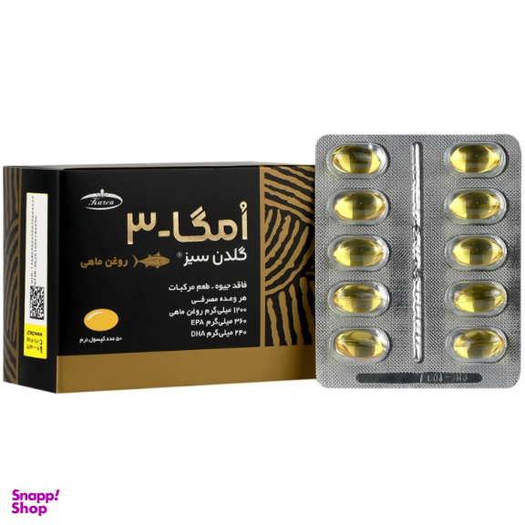 سافت ژل امگا 3 گلدن سیز کارن بسته 50 عددی