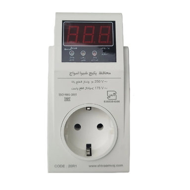 محافظ ولتاژ پکیج شیوا امواج مدل VPR-T4 کد 20R1 بسته 5 عددی
