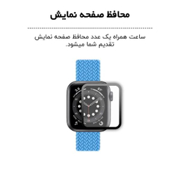 ساعت هوشمند گیفت کالکشن مدل SOLO 45m
