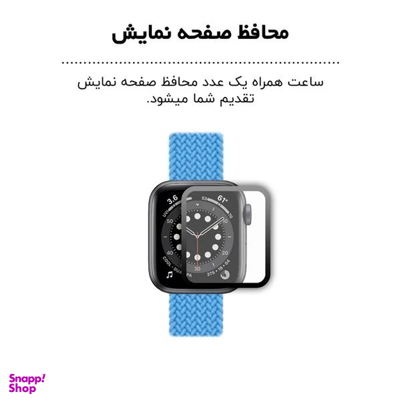 ساعت هوشمند گیفت کالکشن مدل SOLO 45m