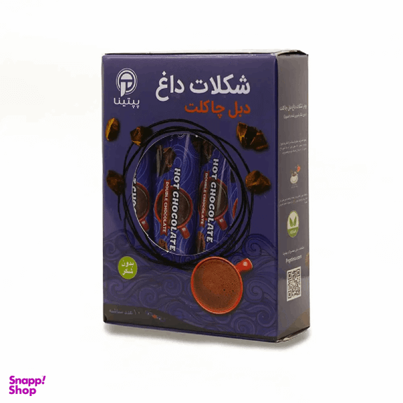 شکلات داغ دبل چاکلت بدون شکر پپتینا وزن 100 گرم بسته 10 عددی