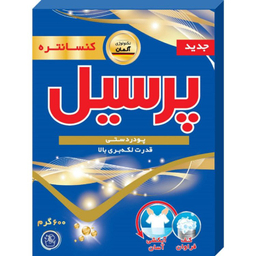 پودر لباسشویی دستی پرسیل مدل کنسانتره وزن 600 گرم