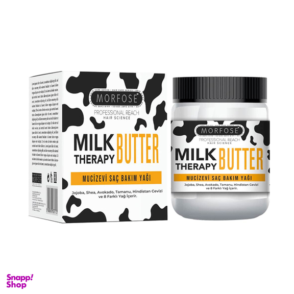 کرم مو تغذیه‌ کننده و ترمیم‌ کننده مورفوس مدل Milk Therapy Butter حجم 200 میلی‌ متر