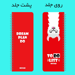 دفترچه یادداشت مستر راد مدل to do list طرح لاما
