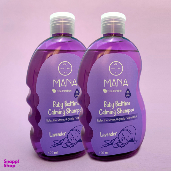 شامپو بچه مانا مدل عصاره اسطوخودوس حجم 400 میلی لیتر مجموعه 2 عددی