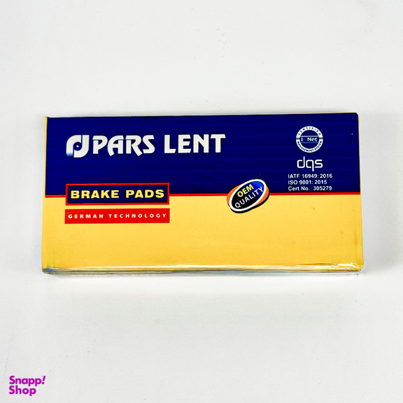 لنت ترمز موتورسیکلت لنت پارس مدل pl 50034 مناسب یاماها Nmax