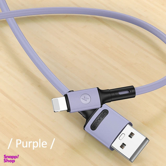 کابل شارژ یوسمز مدل U52 طول 1 متر