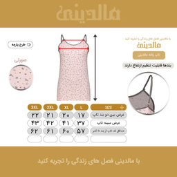 تاپ زنانه مالدینی مدل Top-104