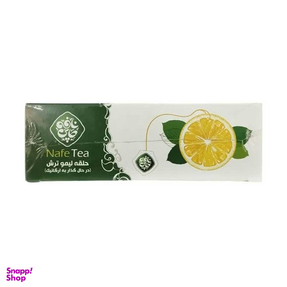 دمنوش حلقه لیمو ترش ارگانیک نافه بسته ۲۰ عددی