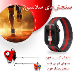 ساعت هوشمند گیفت کالکشن مدل RL