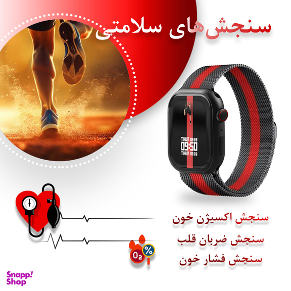 ساعت هوشمند گیفت کالکشن مدل RL
