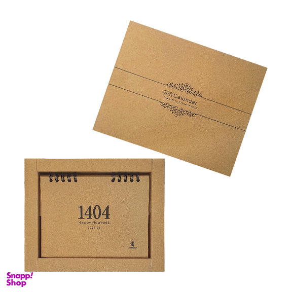 تقویم رومیزی سال 1404 پدیده نقش مدل flower craft کد 1430