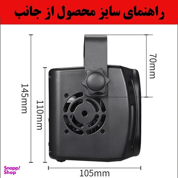 رقص نور لیزری کد 512