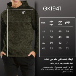 هودی ورزشی مردانه مدل GD-17096610 رنگ ذغالی