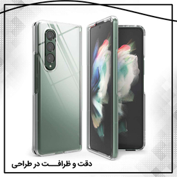 کاور جی کی کی مدل Plexi مناسب برای گوشی موبایل سامسونگ Galaxy Z Fold3