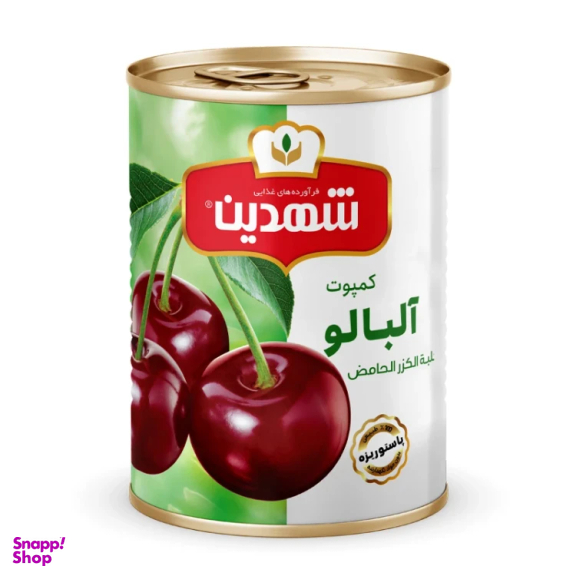 کمپوت آلبالو شهدین وزن 370 گرم