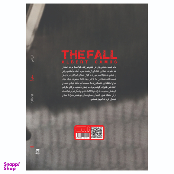 کتاب سقوط اثر آلبر کامو انتشارات یارنیک