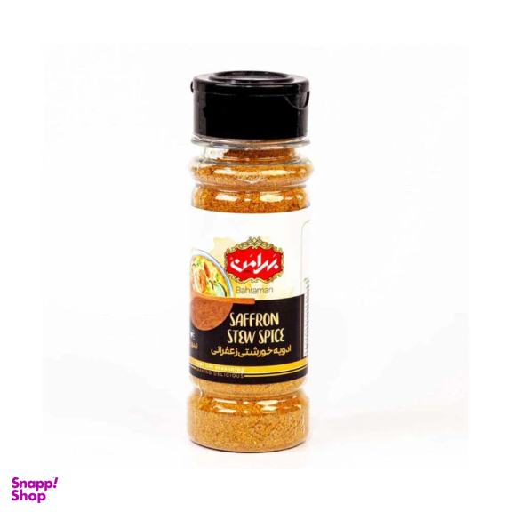 ادویه خورشتی زعفرانی بهرامن وزن 75 گرم