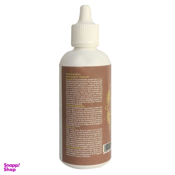 روغن ماساژ مرهم یاب مدل Cloves حجم 80 میلی لیتر