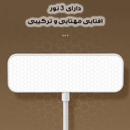 چراغ مطالعه شارژی مدل گیره ای کد MY-912