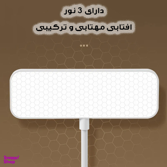 چراغ مطالعه شارژی مدل گیره ای کد MY-912