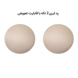 ست نیم تنه و شورت ورزشی زنانه کوزا مدل 9107-3 رنگ سفید