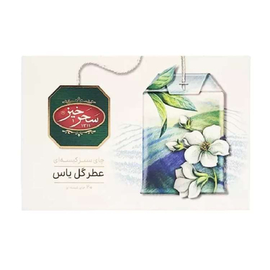 چای سبز کیسه ای عطر گل یاس سحرخیز بسته 20 عددی