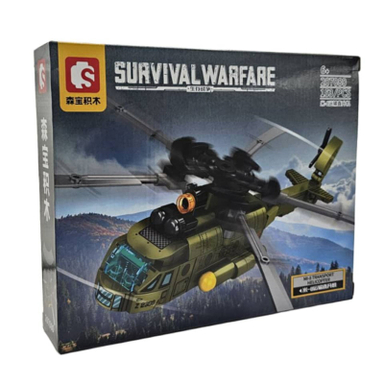 ساختنی سیمبوبلاک مدل هلیکوپتر جنگی کد 207080 طرح 153pcs SEMBO BLOCK