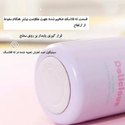 فلاسک کودک کد 01 گنجایش 400 میلی‌ لیتر