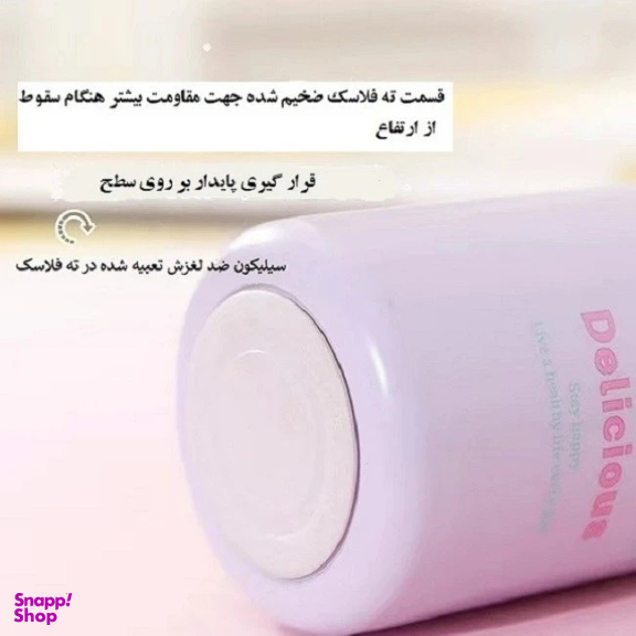 فلاسک کودک کد 01 گنجایش 400 میلی‌ لیتر