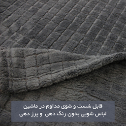 شال مبل و تخت شاران هوم مدل مخملی سایز 300×170 سانتی متر