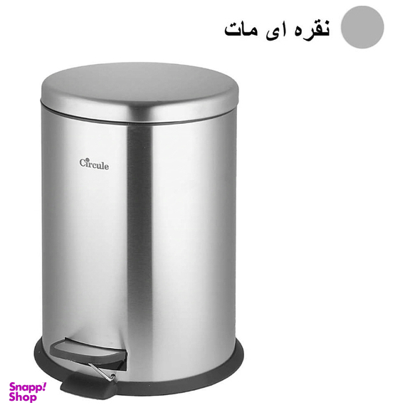 سطل زباله پدالی سرکوله مدل آرام بند کد 20L