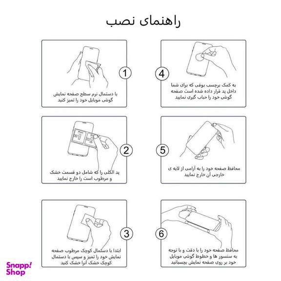 محافظ صفحه نمایش بوف مدل FullGlue-Flexible مناسب برای اپل واچ 45 میلی متری