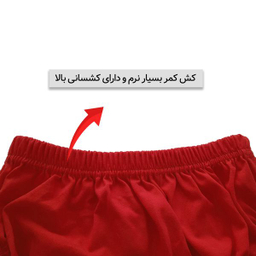 شورت مردانه ماییلدا مدل پنبه ای کد 4700 رنگ قرمز