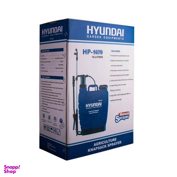سمپاش هیوندای مدل HP-1670 1 ظرفیت 16 لیتر
