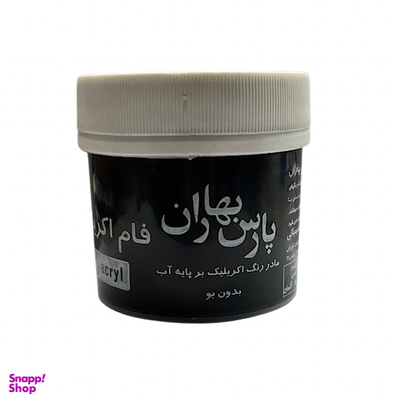 رنگ مشکی اکریلیک پارس بهاران کد 9130 مدل 6914
