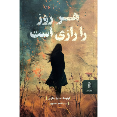 کتاب هر روز را رازی است اثر لوئيسا ماريا لينارس انتشارات البرز