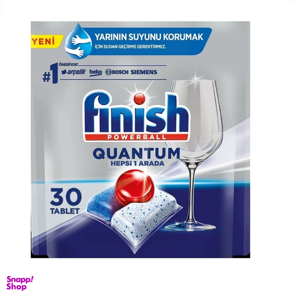 قرص ماشین ظرفشویی فینیش مدل Quantum HEPSI بسته 30 عددی