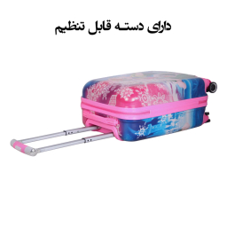 چمدان کودک مدل 08