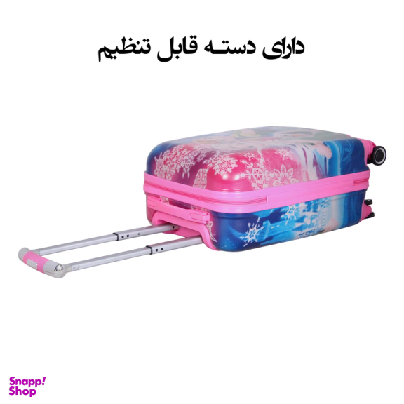 چمدان کودک مدل 08