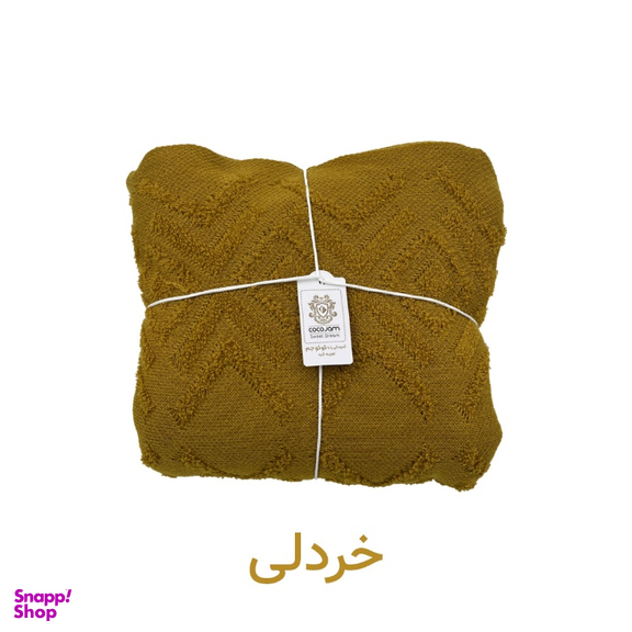 شال مبل کوکوجم مدل لیزا سایز 300×150 سانتی‌ متر