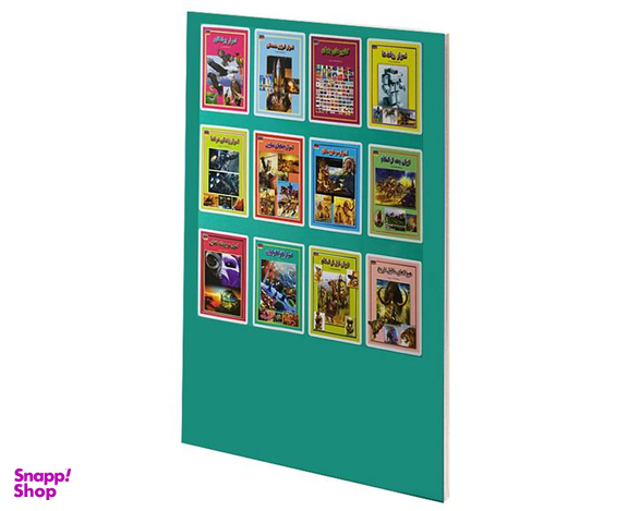 کتاب اسرار نانو تکنولوژی اثر فاطمه سروش راد نشر حباب