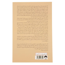 کتاب کار عمیق اثر کال نیوپورت نشر میلکان