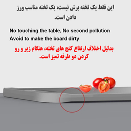 تخته گوشت مدل 35َِAD16