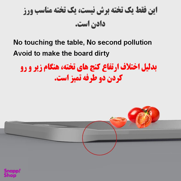 تخته گوشت مدل 35َِAD16
