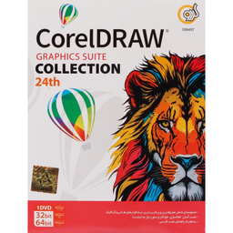 نرم افزار Coreldraw Collection 24th نشر گردو